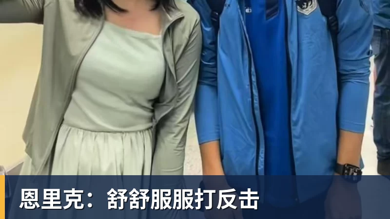 好博体育恩里克:舒舒服服打反击 好博体育恩里克:舒舒服服打反击