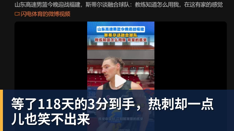 好博体育等了118天的3分到手,热刺却一点儿也笑不出来 好博体育等了118天的3分到手,热刺却一点儿也笑不出来