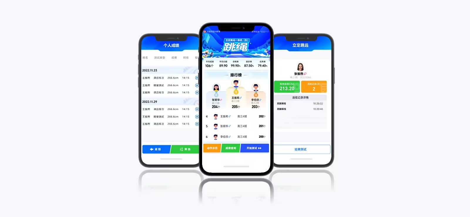 云平台 | 智慧云体育小程序 - 好博体育