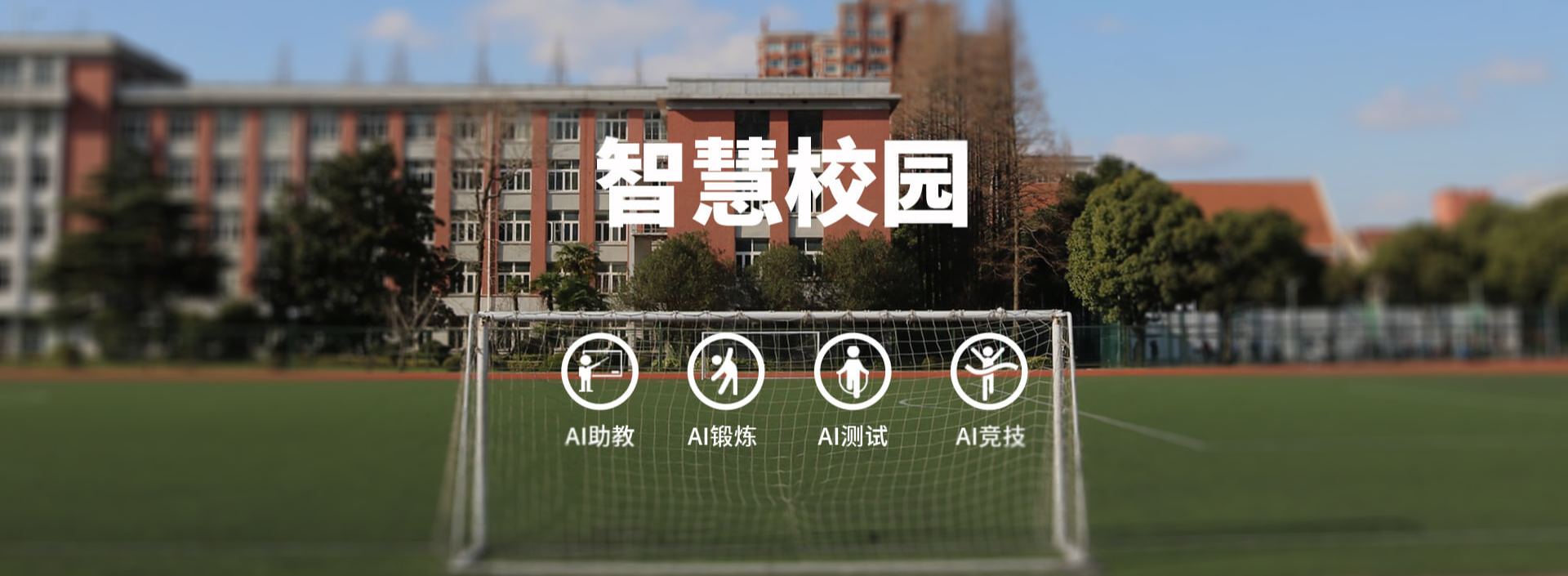 好博体育