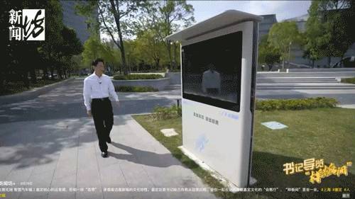 上海 · 远香湖公园